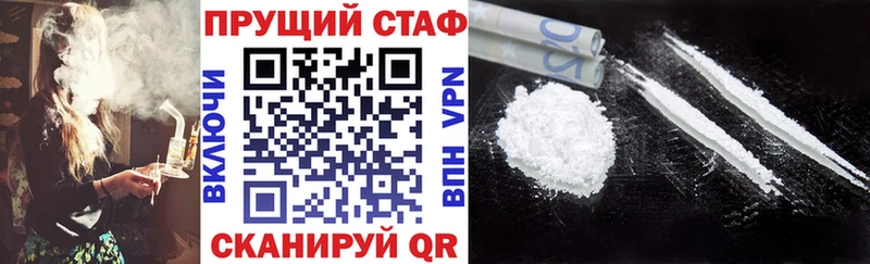 Купить наркоту Кашира АМФЕТАМИН Cocaine А ПВП hydra зеркало Бутират Гашиш МЕФ