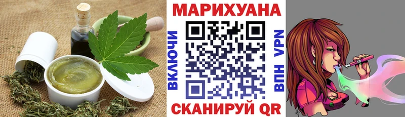 Cannafood конопля  наркотики  Кашира 
