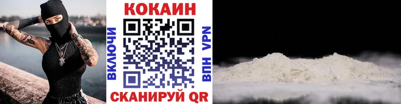 COCAIN VHQ Кашира