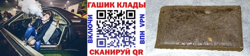 купить  сайты  кракен как войти  ГАШ гашик  Кашира 