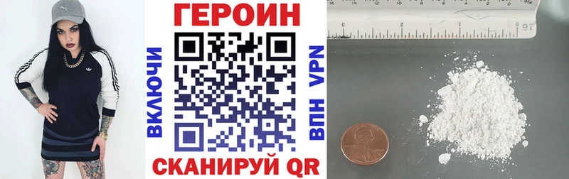 купить  сайты  Кашира  ГЕРОИН хмурый 