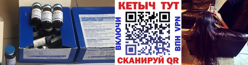 наркотики  Кашира  Кетамин VHQ 