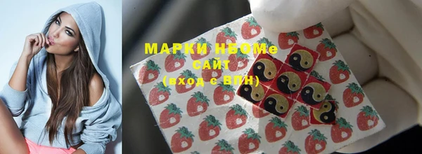 марки nbome Богородицк