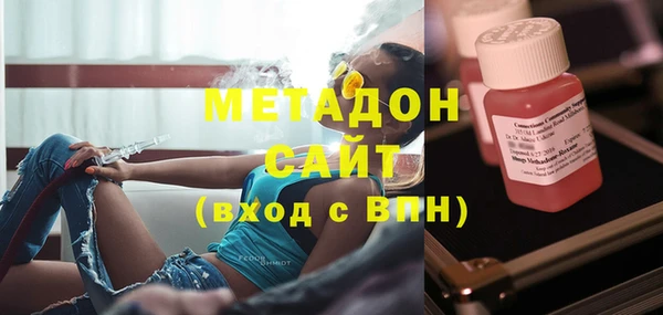 герыч Бронницы