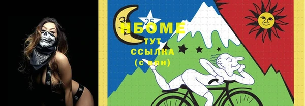 первитин Россошь
