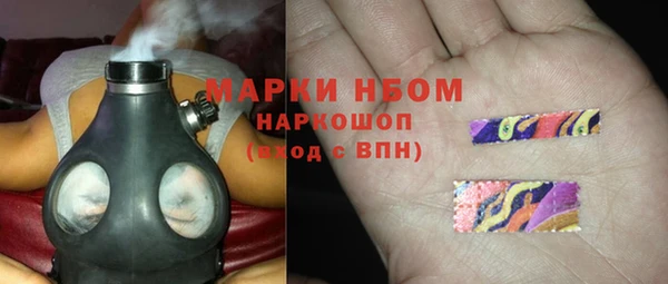 марки nbome Богородицк