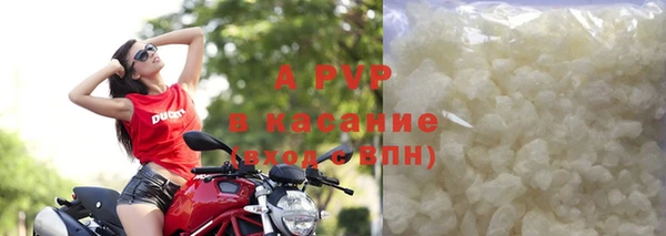 скорость mdpv Бородино