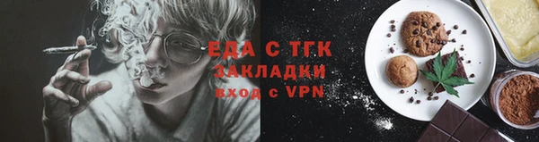 прущие грибы Богданович