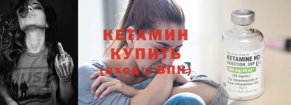 герыч Бронницы