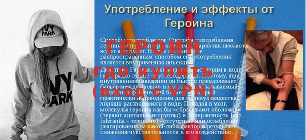 марки nbome Богородицк