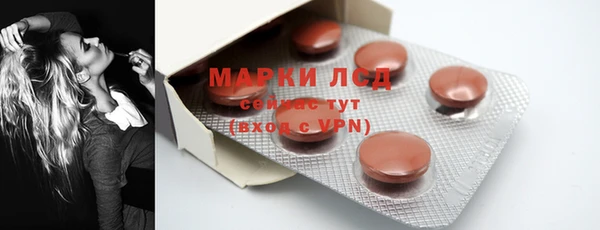 герыч Бронницы