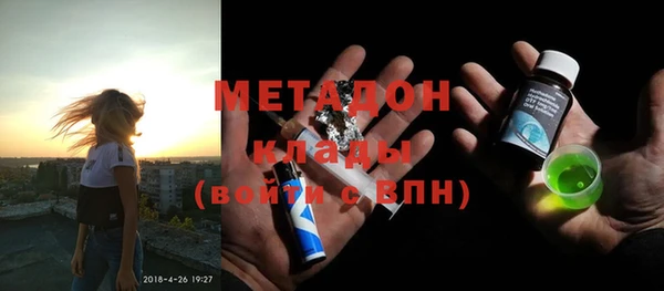 меф VHQ Богородск