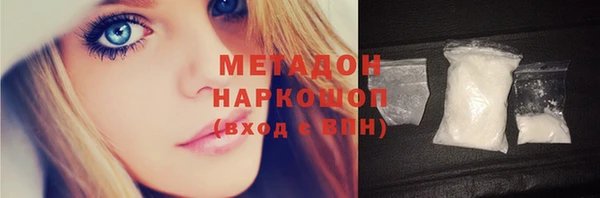 герыч Бронницы
