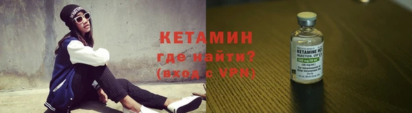 меф VHQ Богородск
