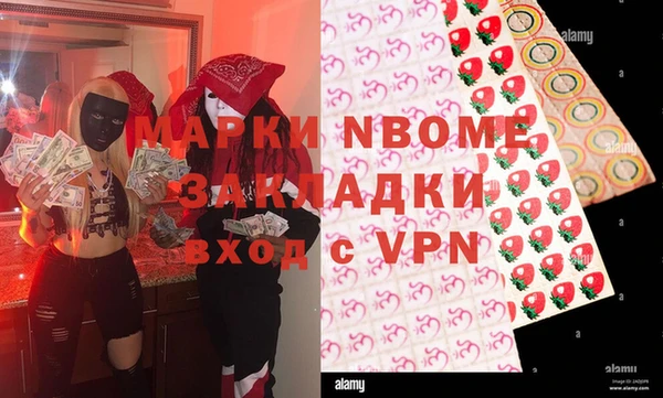 твердый Рославль