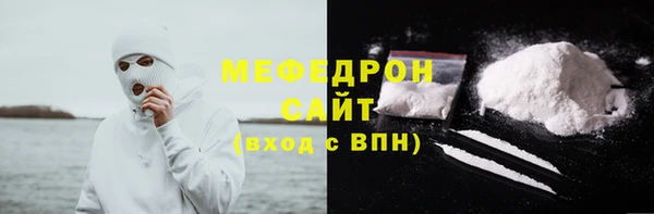 меф VHQ Богородск