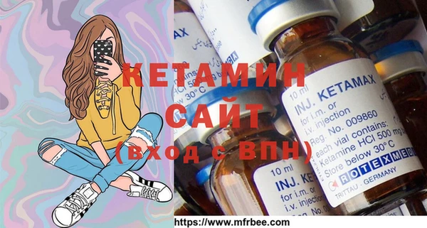 прущие грибы Богданович
