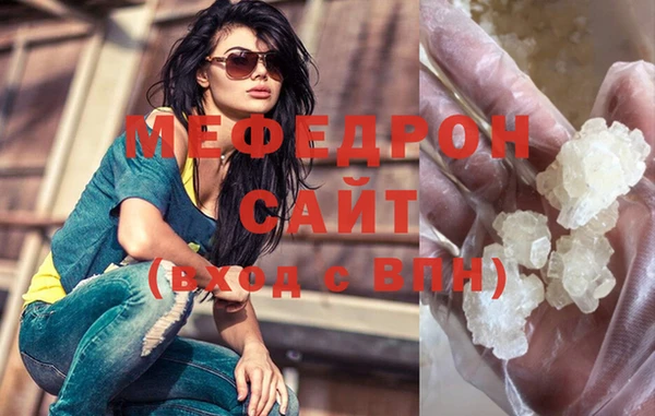 герыч Бронницы