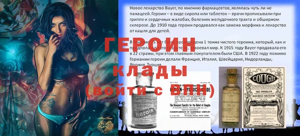 марки nbome Богородицк