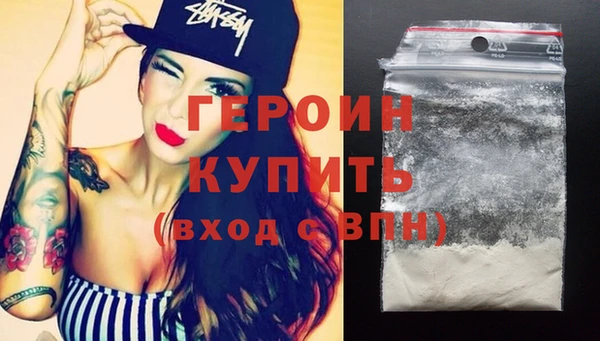 марки nbome Богородицк