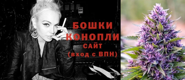 марки nbome Богородицк