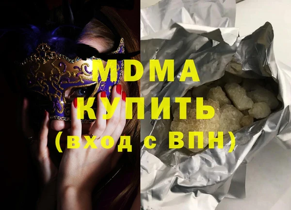мдпв Бугульма