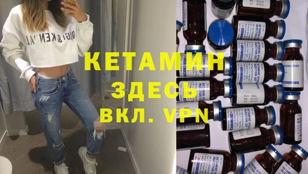 меф VHQ Богородск