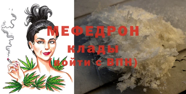 мдпв Бугульма