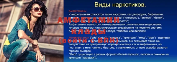 марки nbome Богородицк
