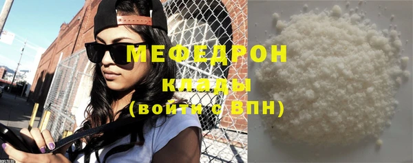 герыч Бронницы