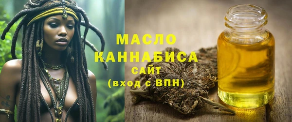 первитин Россошь