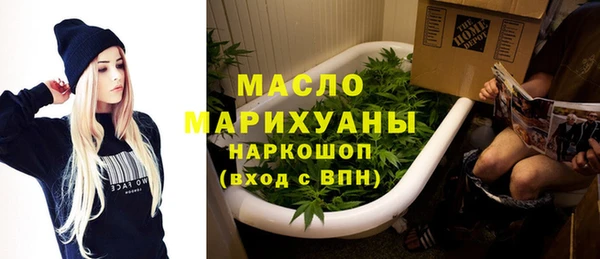 марки nbome Богородицк