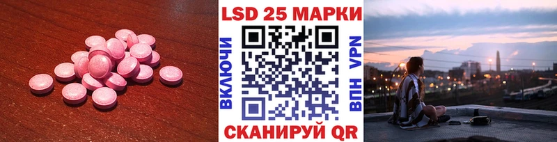 магазин    Кашира  LSD-25 экстази кислота 