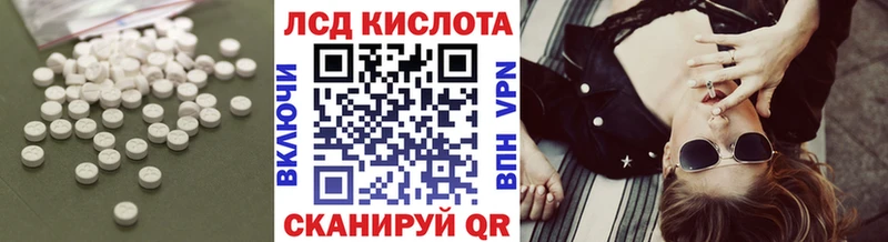 ЛСД экстази кислота Кашира