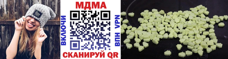 МДМА молли  Кашира 