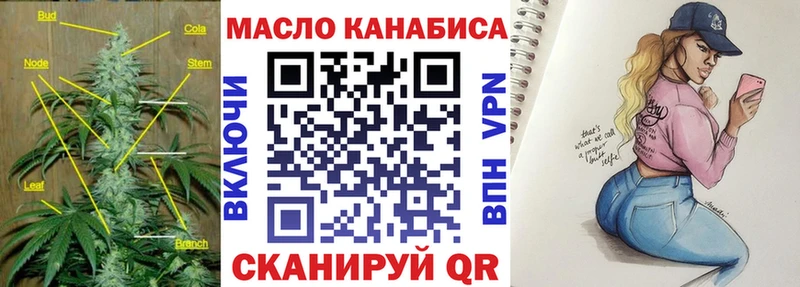 Дистиллят ТГК вейп с тгк  наркота  kraken зеркало  Кашира 